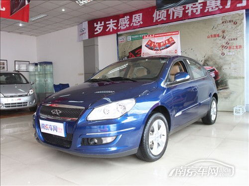 奇瑞汽车南京优惠多少