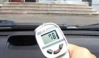 暴晒下汽车温度多少 暴晒下汽车温度多少