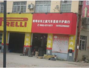 蚌埠汽车美容工资多少