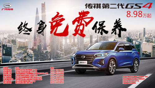 苏州汽车镀铬价格多少