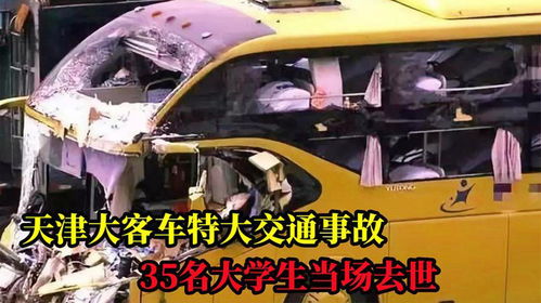 汽车事故每天死亡多少 汽车事故每天死亡多少