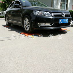 怎么知道汽车多少吨重