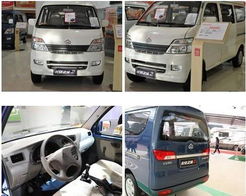 长安汽车桂林优惠多少