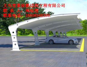 大型汽车雨棚尺寸多少 大型汽车雨棚尺寸多少