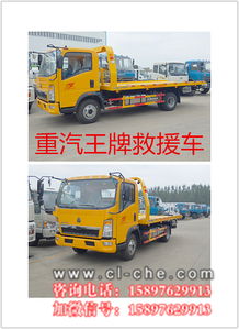 水库汽车救援费用多少