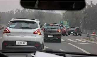 标致汽车高速限速多少 标致汽车高速限速多少