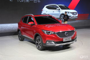 名爵汽车限量多少