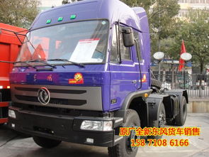 牵引汽车多少马力合适