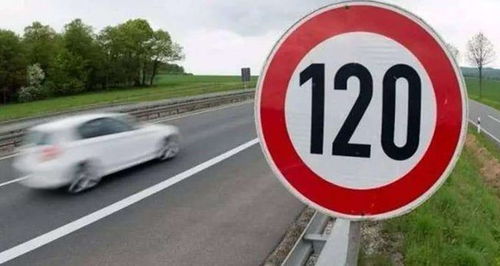 汽车超速多少会违章 汽车超速多少会违章