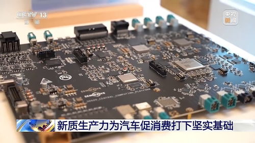 汽车芯片才多少颗