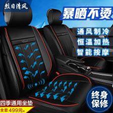 汽车冷风调节多少合适