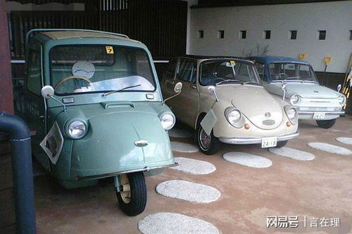 日本汽车有多少辆