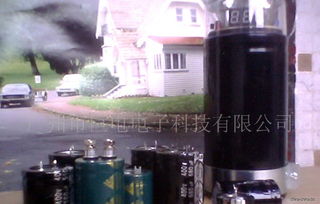 汽车电容容量多少