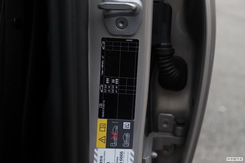 汽车铭牌胎压多少