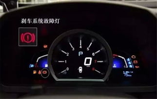 汽车多少亮低压警报 汽车多少亮低压警报