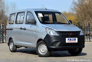 五菱汽车优惠多少 五菱汽车优惠多少