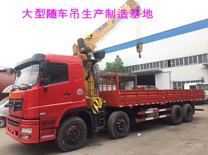 汽车随车吊多少价格