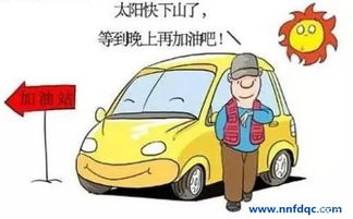 小汽车多少分入围