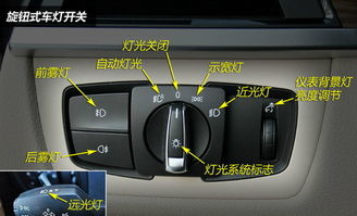 汽车开近光灯多少迈