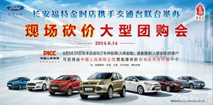 买汽车可以讲价多少