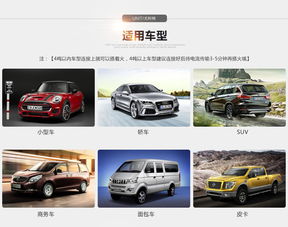 汽车打火线多少安