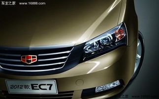 帝豪汽车多少元