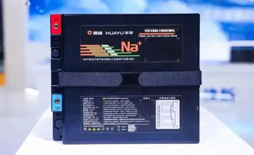 电池 汽车 电压是多少