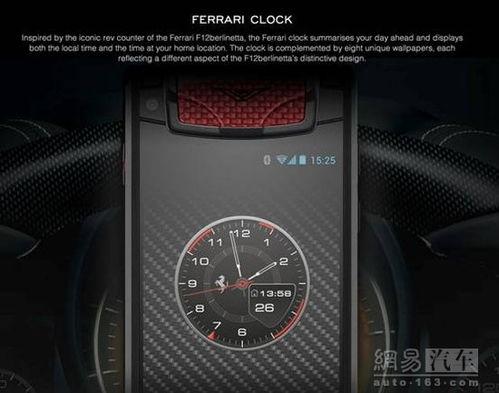 汽车手机多少元