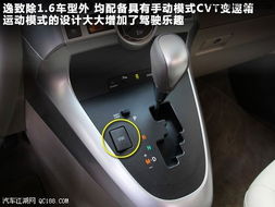 汽车换挡多少钱