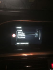 窝窝汽车多少钱