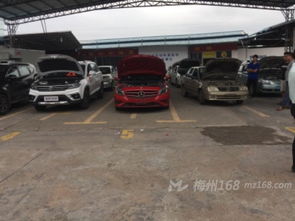 汽车迁出费用多少