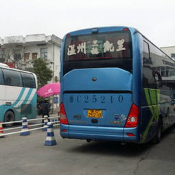 黄平到凯里多少汽车