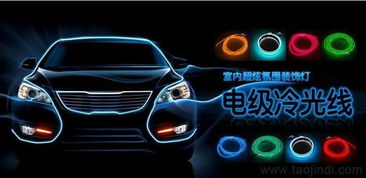 汽车可以发多少电