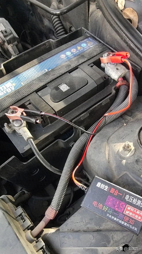 汽车电瓶多少是满电