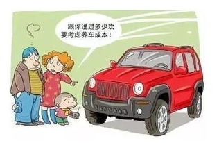 qq汽车多少公里报废 qq汽车多少公里报废