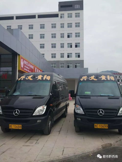 兴义到贞丰汽车多少