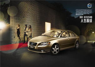 世纪汽车首付最低多少