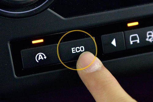 汽车节能模式速度多少 汽车节能模式速度多少