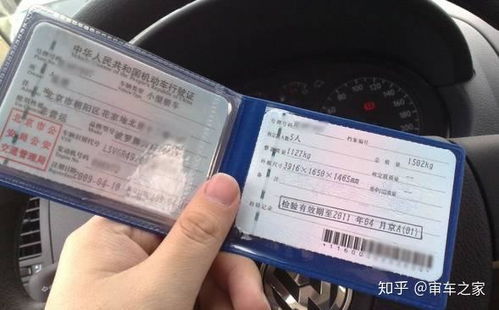 汽车年审要多少资料 汽车年审要多少资料