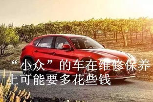 汽车收入多少可以买车