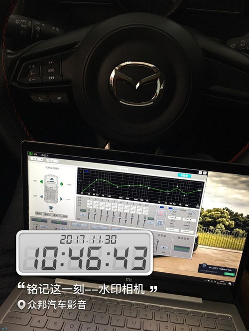 汽车音乐多少分贝 汽车音乐多少分贝