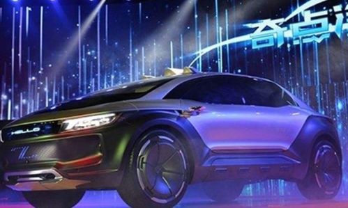 奇点汽车卖了多少辆