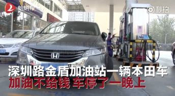 伊拉克汽车多少升油箱