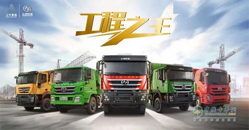 上汽红岩汽车亏损多少