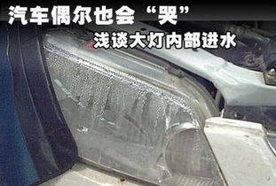 广州汽车漏水修复多少