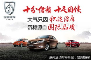 汽车分期贷款补贴多少