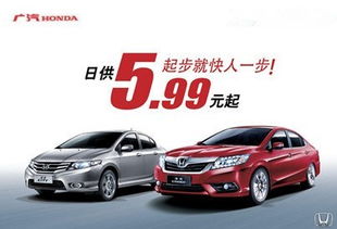 本田汽车多少码起步