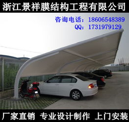 落地汽车棚价格多少