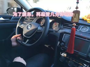 汽车热风调多少合适