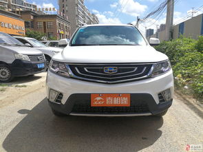 汽车分期能首付多少